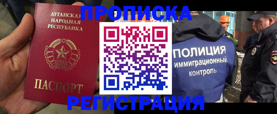 прописка поиск в Струнино