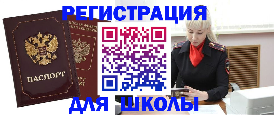 временная регистрация госуслуги в Струнино