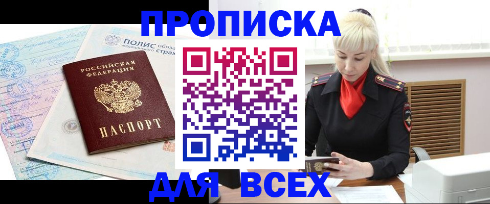 регистрация для дет. сада в Струнино